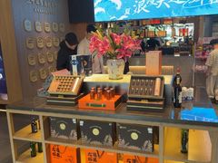 -连鹭海鲜·海肠捞饭·海胆饭(星海店)