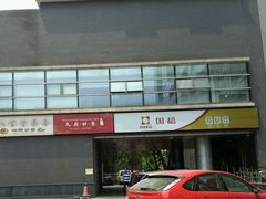 -天厨妙香素食餐厅(清华店)
