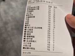 -东来顺•非遗火锅(外滩店)