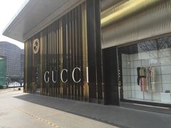 -Gucci(北京SKP店)