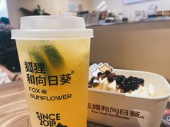 -狐狸和向日葵·芙甜(北京路店)