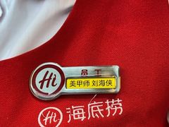 -海底捞火锅(吾悦广场店)