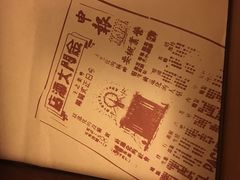 -上海锦江金门大酒店
