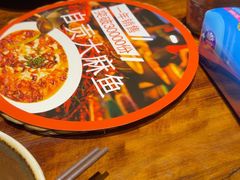 -懒人盐府人家·自贡大麻鱼(安贞店)