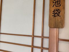 -樱花国际日语(徐家汇中心)