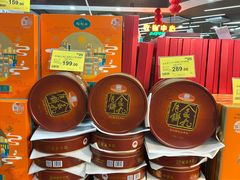 -聚乐荟生鲜食品超市(浦东广场店)