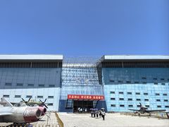 -中国航空博物馆