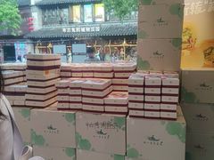 -好一朵茉莉花(老门东店)