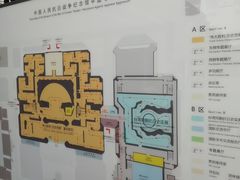 -中国人民抗日战争纪念馆