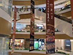 -深圳来福士广场