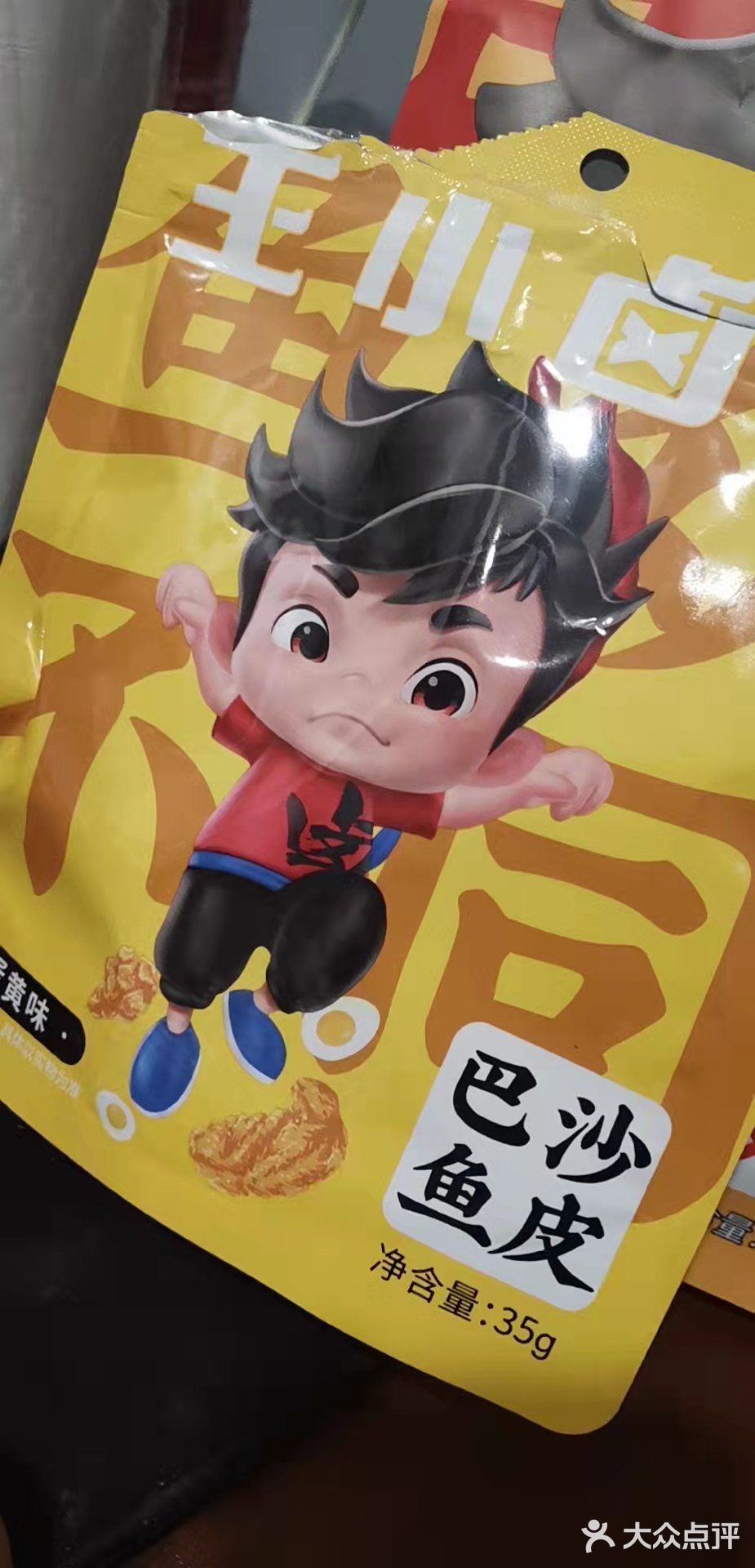 过分了过分了[流泪][流泪][流泪]