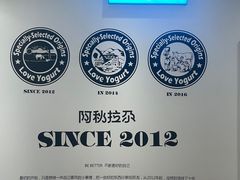 -Blueglass酸奶(华贸购物中心店)