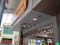 -芝麻糊世家(西华店)