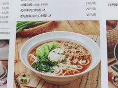 -大师兄·西北小馆(南沙万达广场店)