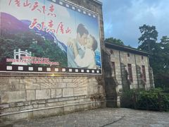 -庐山恋影院(河西路店)