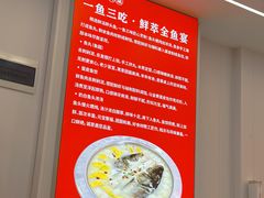-丹水桥地锅鱼·翘嘴鲌·地方特色全鱼宴(丹江口大坝店)