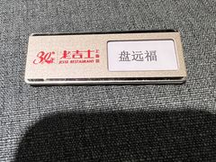 -老吉士酒家(丁香国际店)