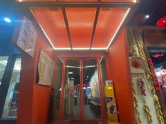 -湘里乡亲甲王二老店