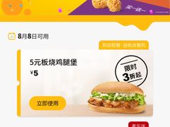 -麦当劳(无锡滨湖万达店)