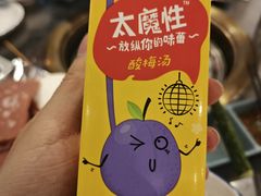 -烤路里·韩国品质自助烤肉(石路天虹4号店)
