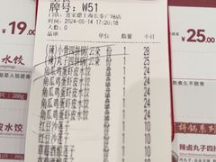 -喜家德虾仁水饺(长泰广场店)