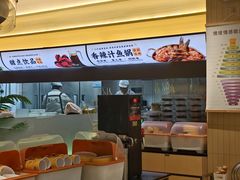 -黄记煌三汁焖锅(悦方IDmall店)