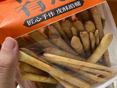 -喜計局·饼行(万象汇店)