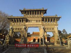 -北陵公园