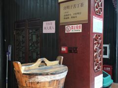 -方回春堂(拱宸桥店)