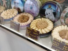 -珍妮曲奇聪明小熊(尖沙咀店)