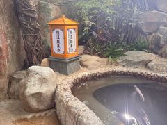 -泉眼温泉