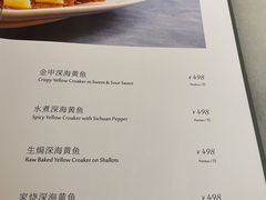 菜单-晟永興烤鸭店(五道口店)