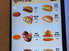-泽田本家·铜锣烧专门店(天环广场店)