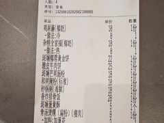 -津可佳·和树银海杂粮