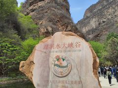 -湖洞水自然风景区