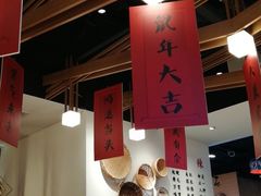 -成都你六姐·牛肉冒菜(城市集市合生汇店)