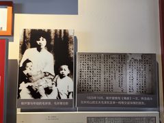 -毛泽东同志旧居