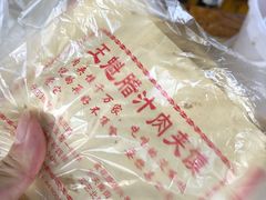 -王魁腊汁肉夹馍(柿园路店)