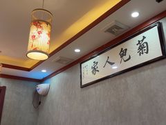 -菊儿人家·北京胡同菜(南锣鼓巷店)