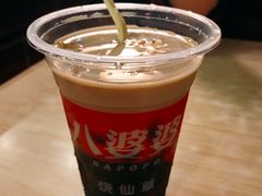 -八婆婆烧仙草(中山路店)