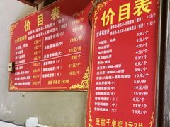 -尚食卢记烧饼(凤凰路总店)