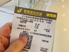 -皇城恒隆广场