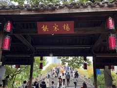 -手工艺活态馆