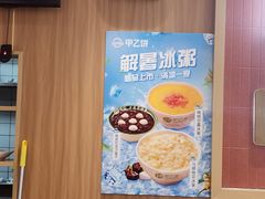 -甲乙饼·北京手工肉饼(西直门凯德茂店)