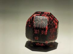 -陕西历史博物馆