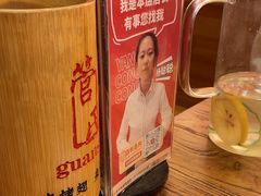 -管氏翅吧(国展店)