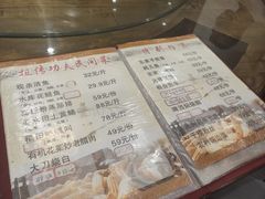 -灶东家民间菜(回兴店)