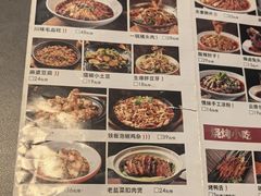 -情妹耙泥鳅·江湖川菜(科华店)