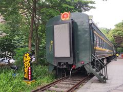 -广九铁路纪念园