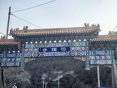 -潭柘寺景区